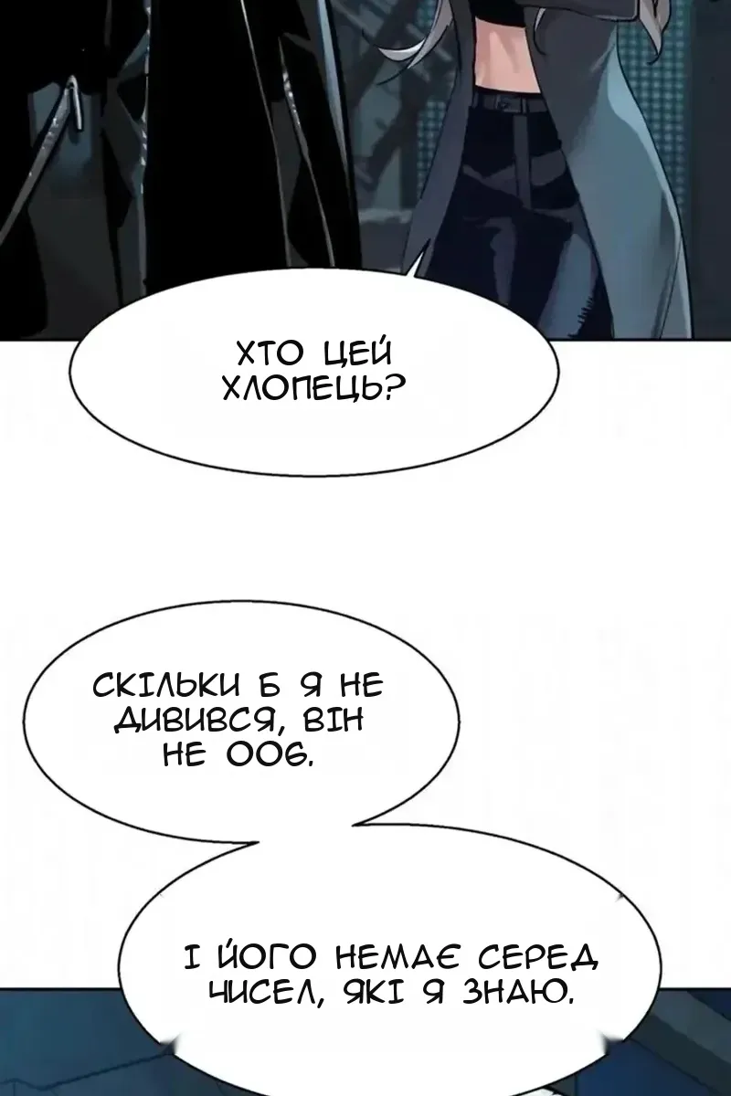 Сторінка 87