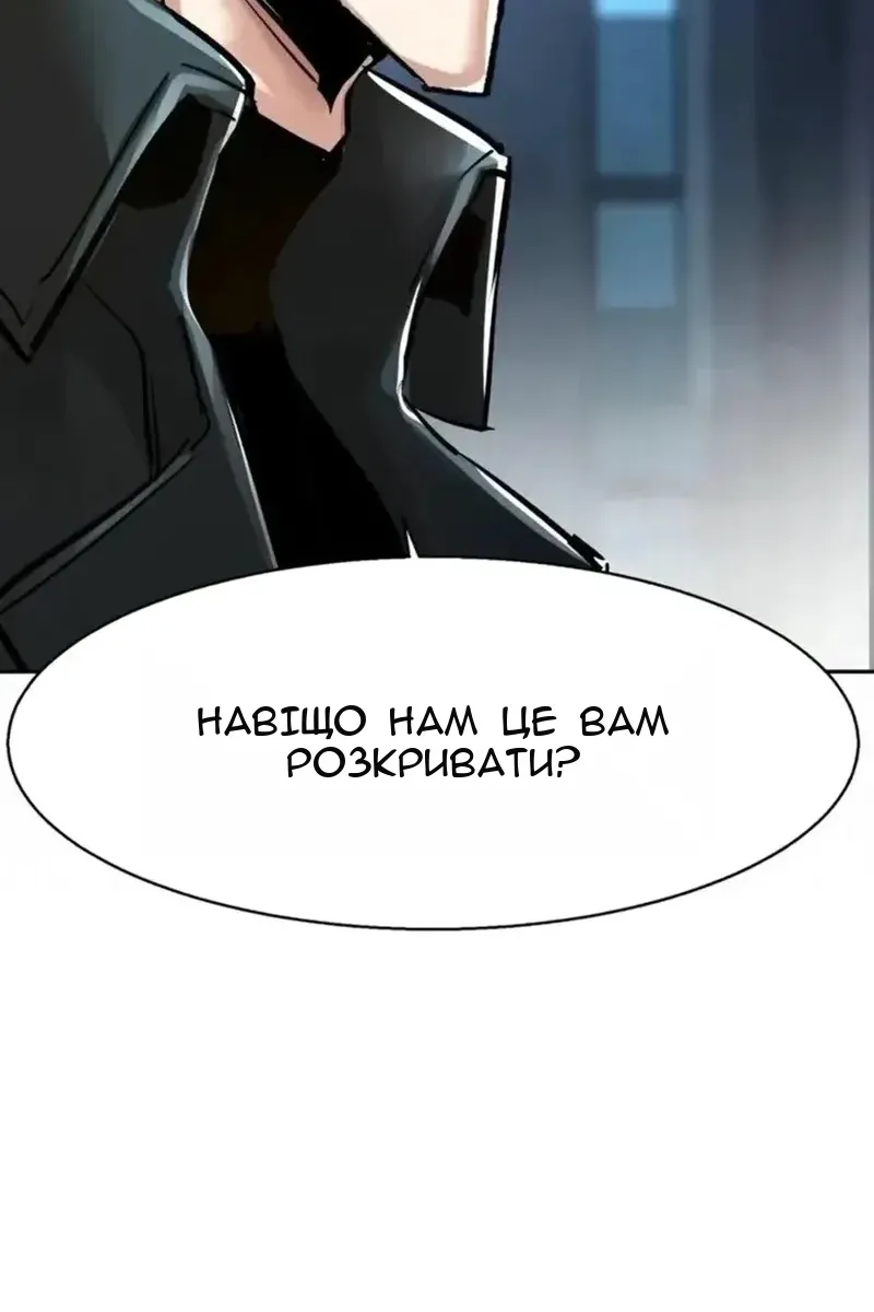 Сторінка 90