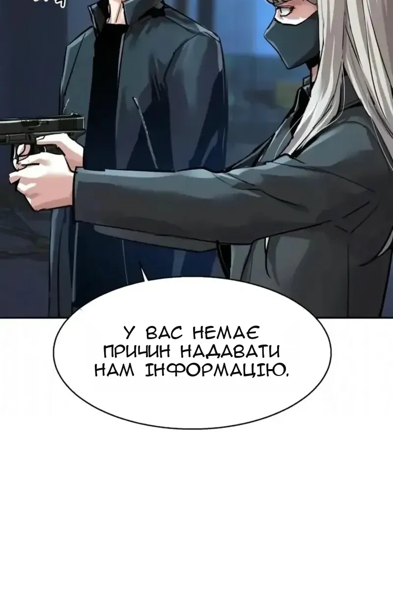 Сторінка 93