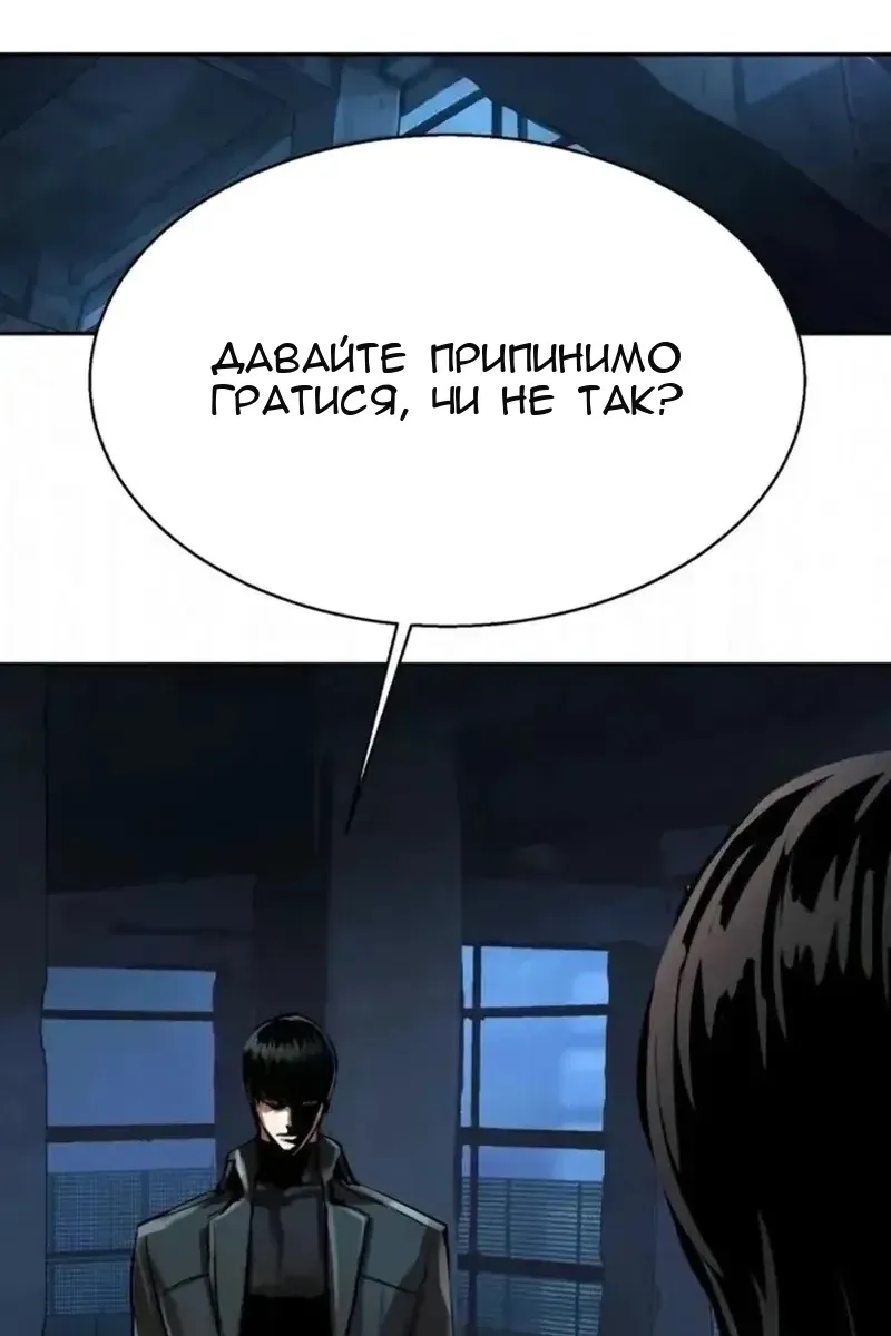 Сторінка 108