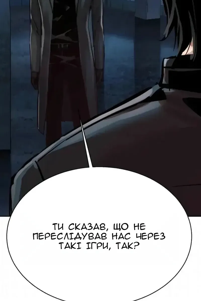 Сторінка 109