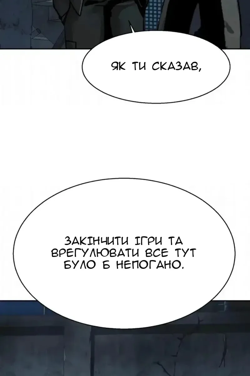 Сторінка 111