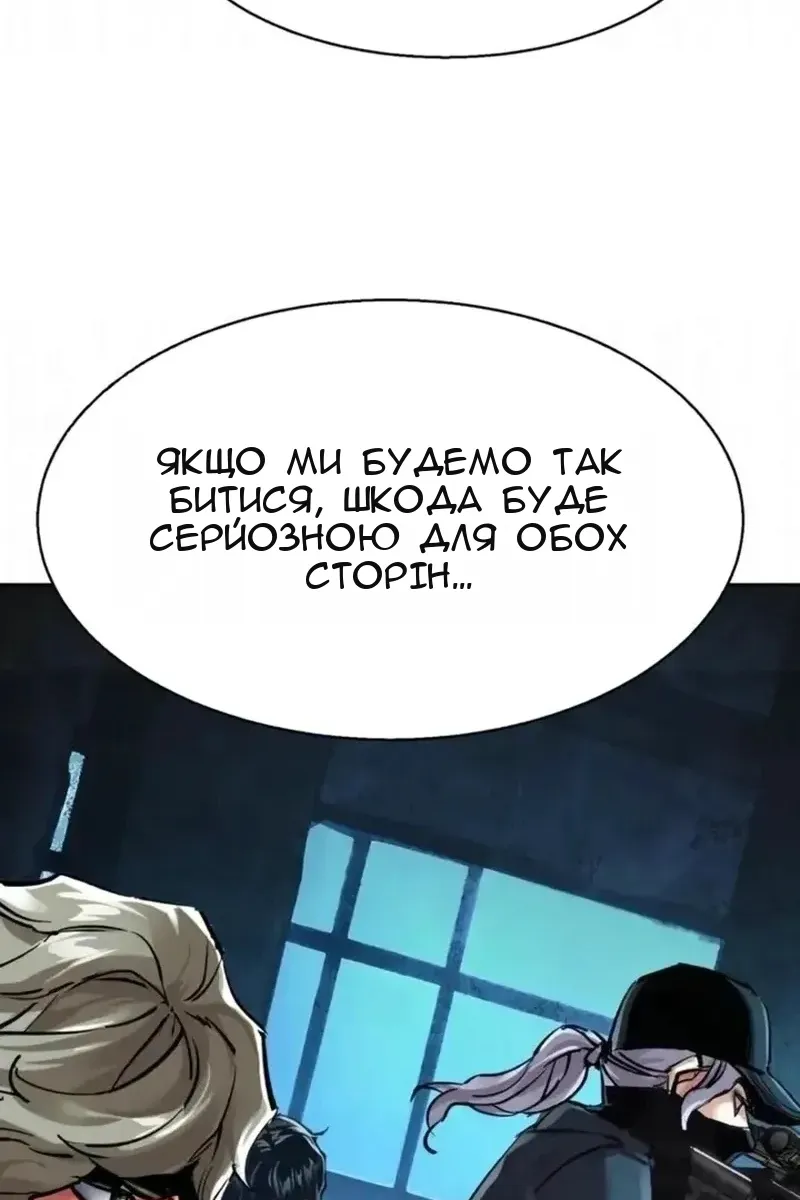 Сторінка 119