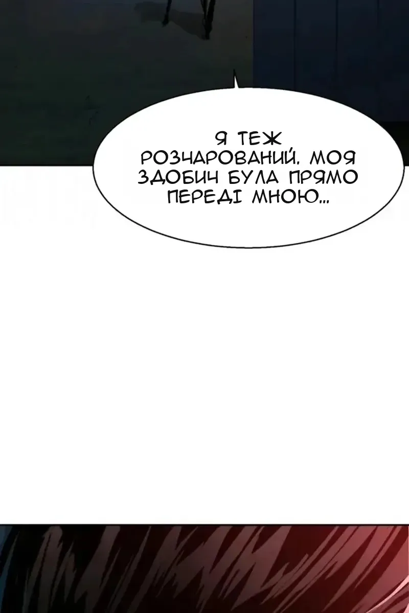 Сторінка 126