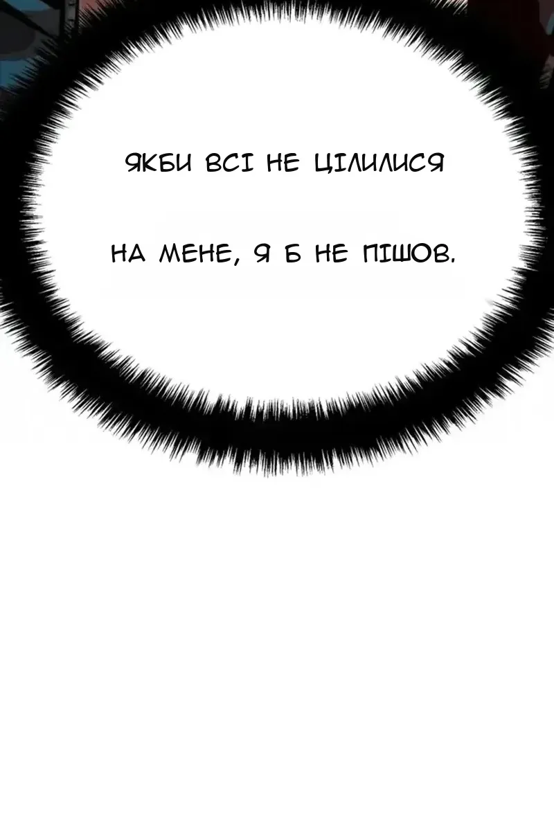 Сторінка 128