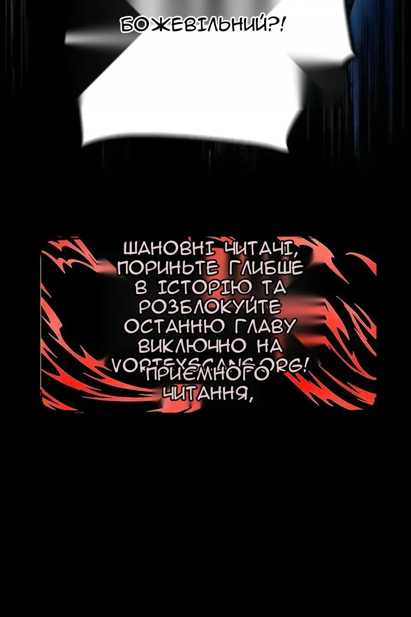 Сторінка 133