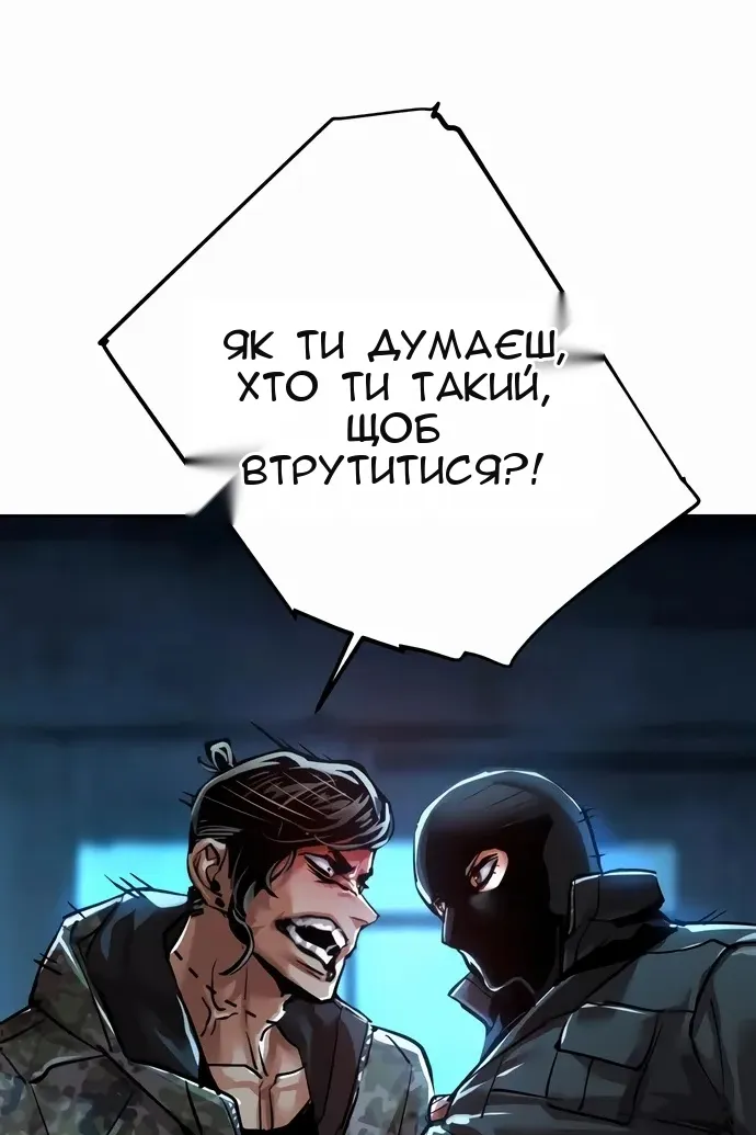 Сторінка 3