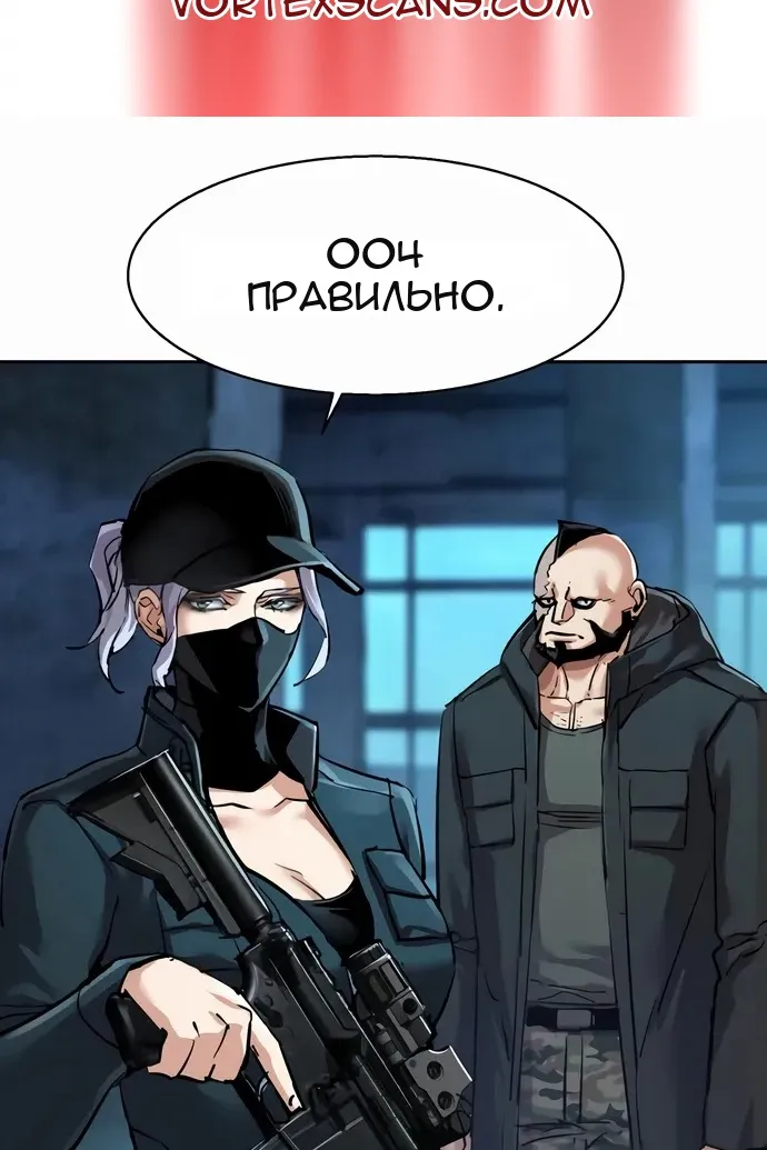 Сторінка 8