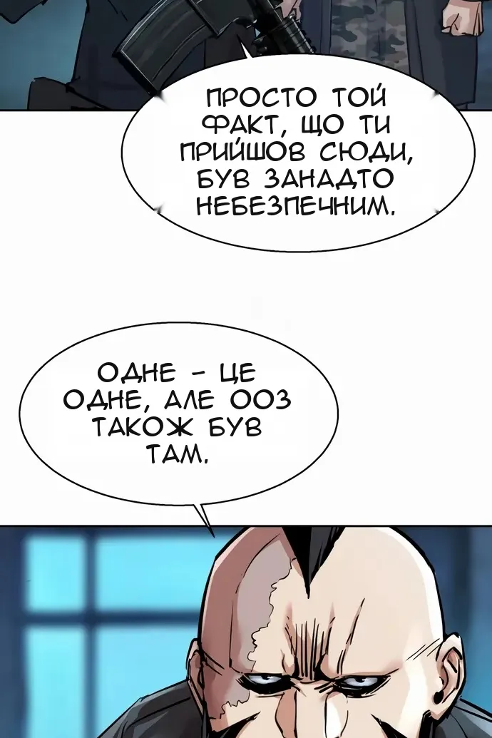 Сторінка 9
