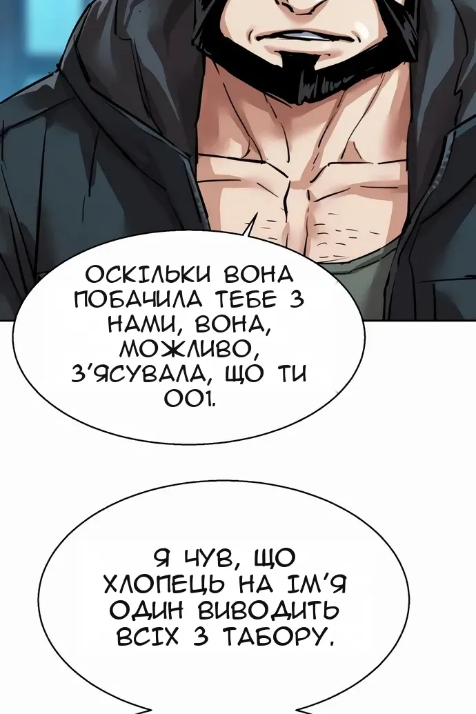 Сторінка 10