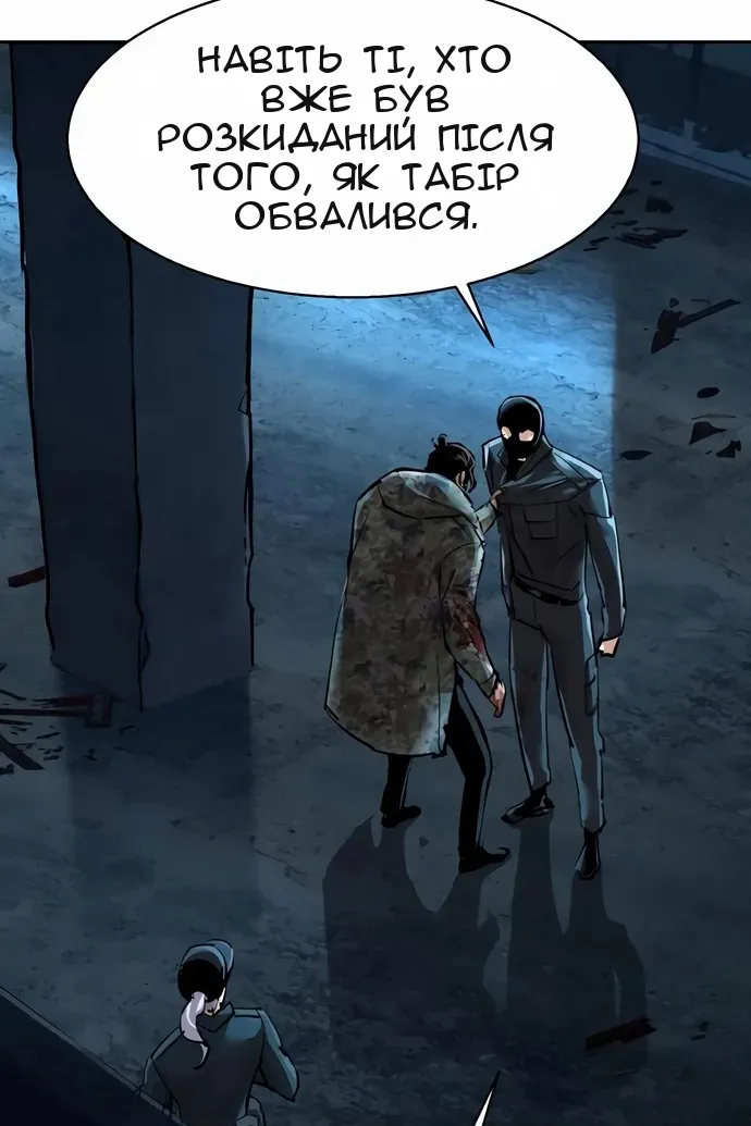 Сторінка 11
