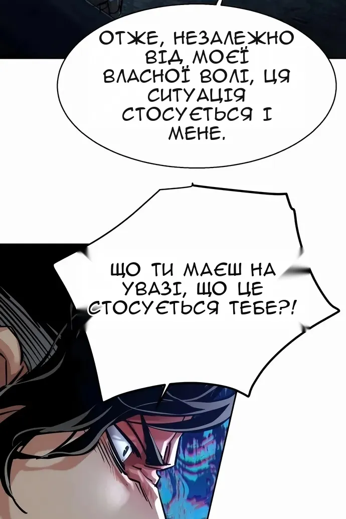 Сторінка 12
