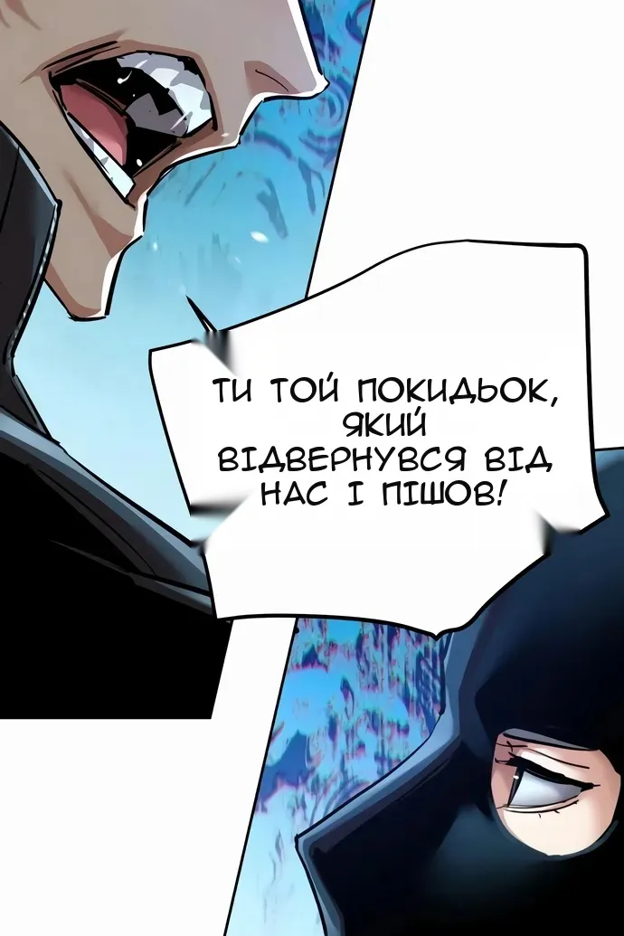 Сторінка 13
