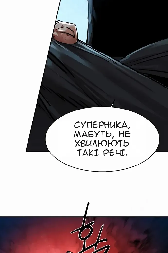 Сторінка 14