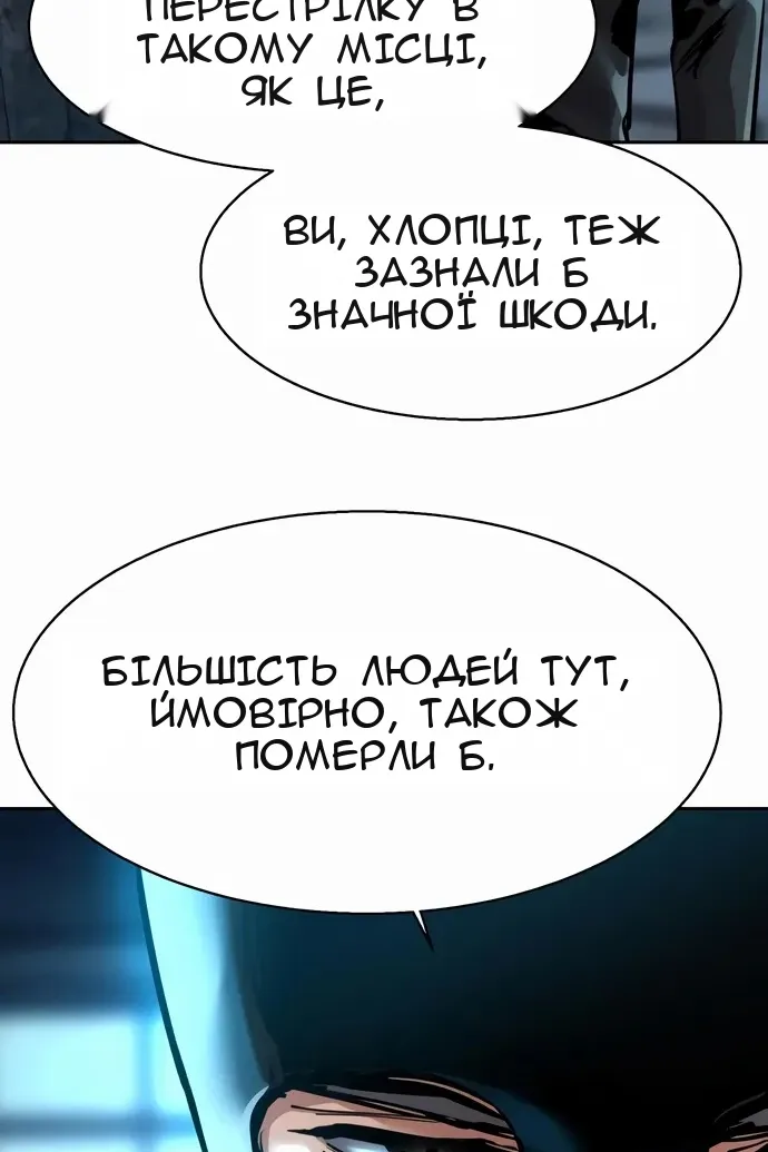 Сторінка 20