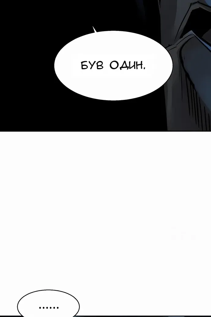 Сторінка 23