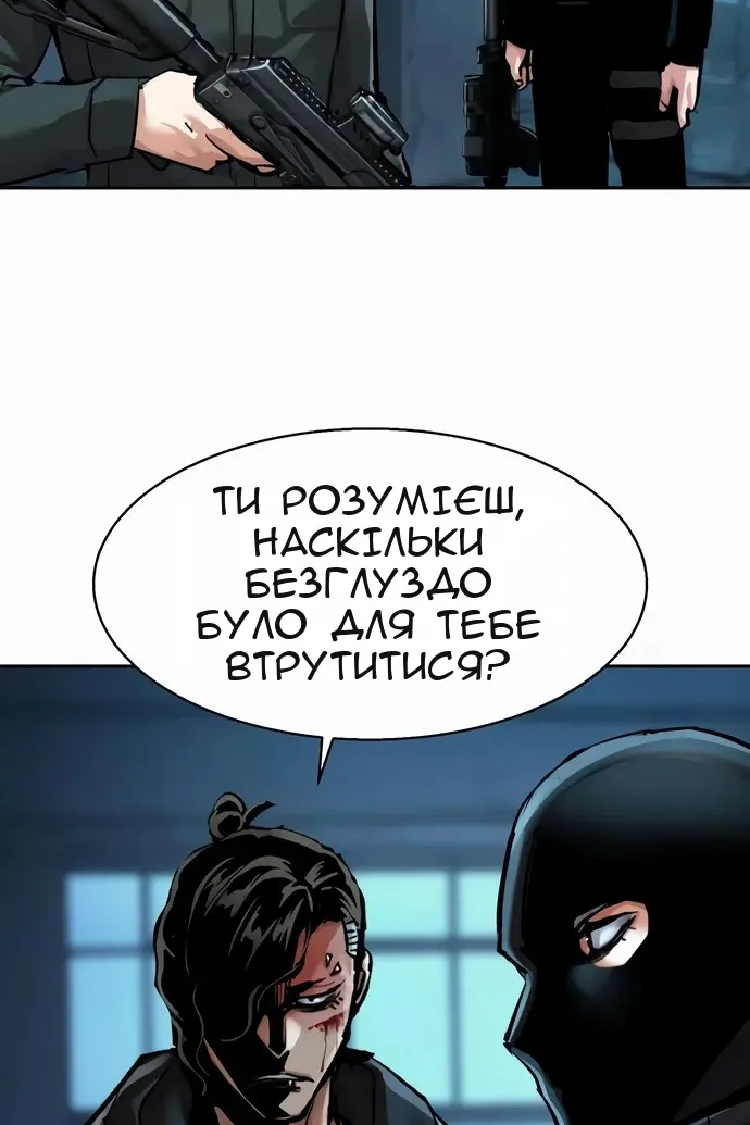 Сторінка 26