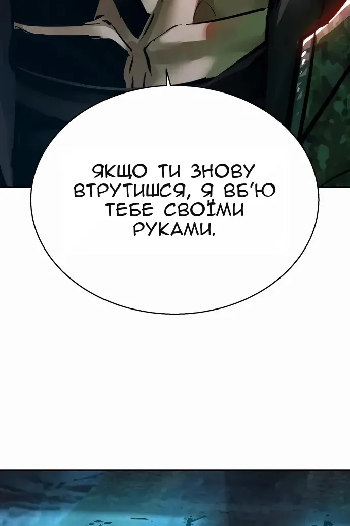 Сторінка 29
