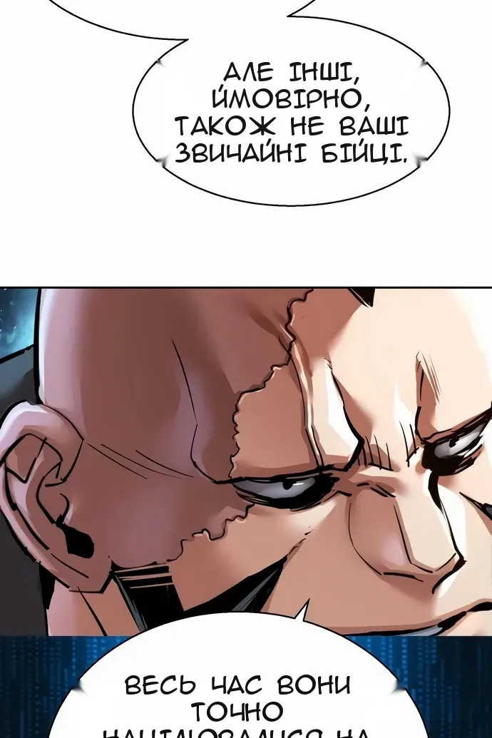 Сторінка 52