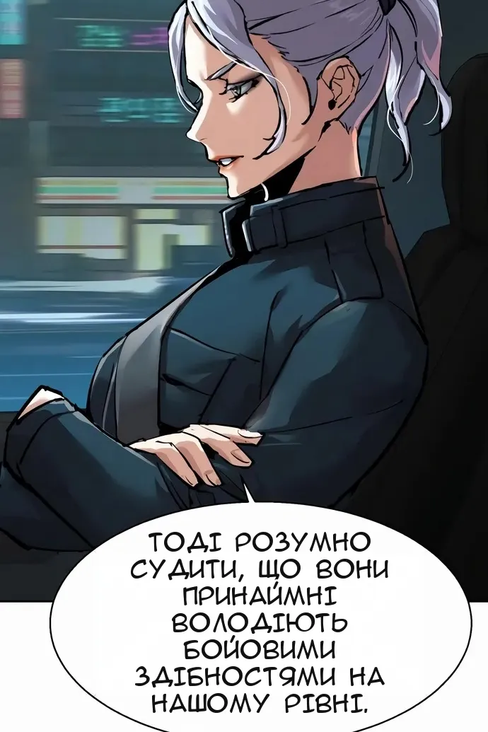 Сторінка 55