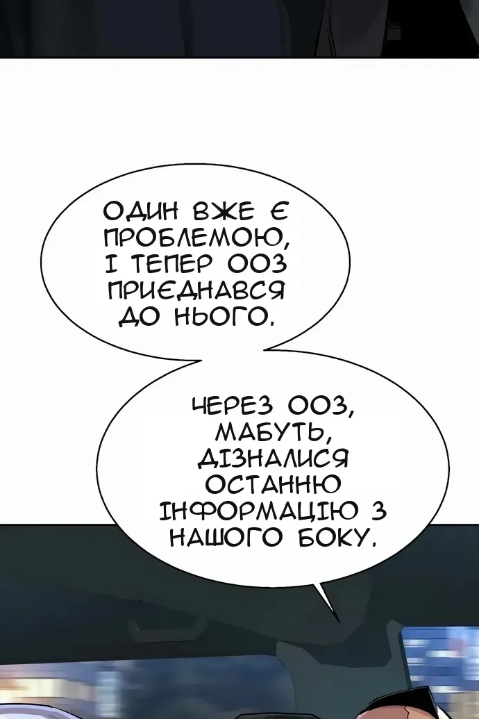 Сторінка 57