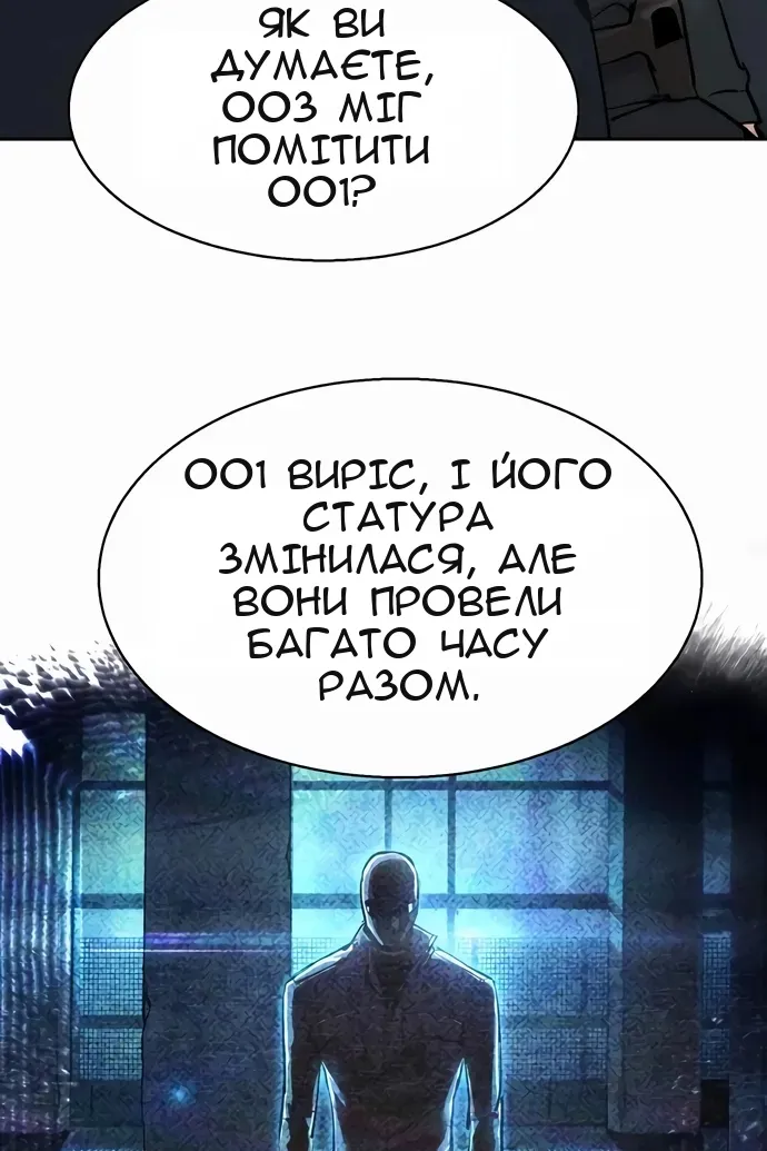 Сторінка 60