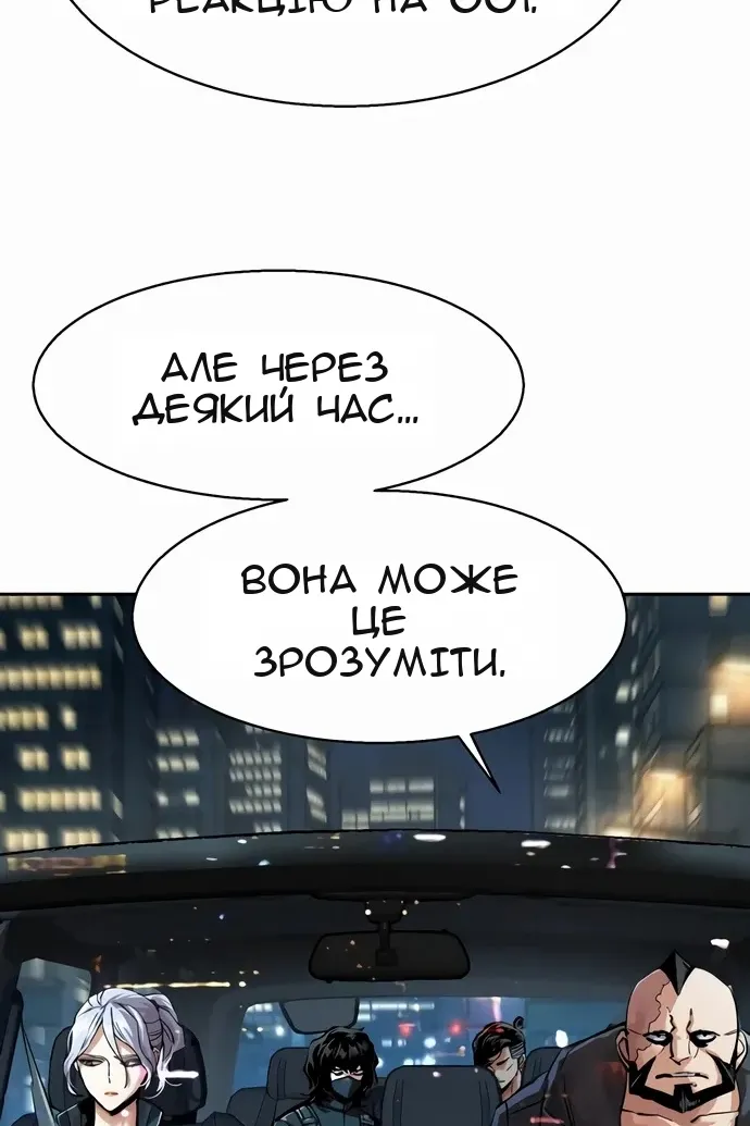 Сторінка 63