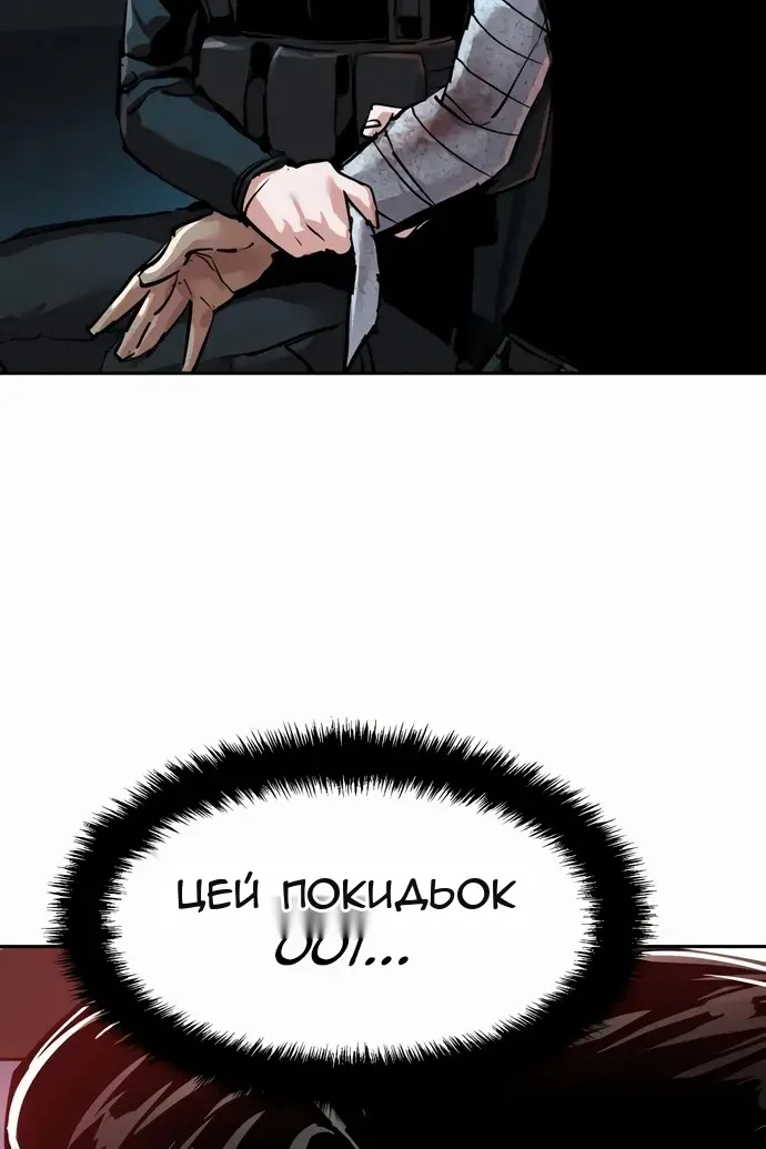 Сторінка 70