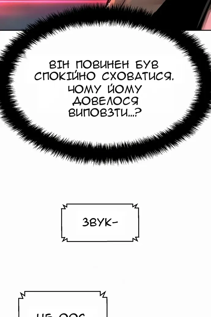 Сторінка 72