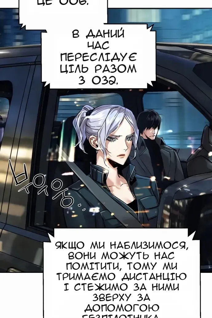 Сторінка 73