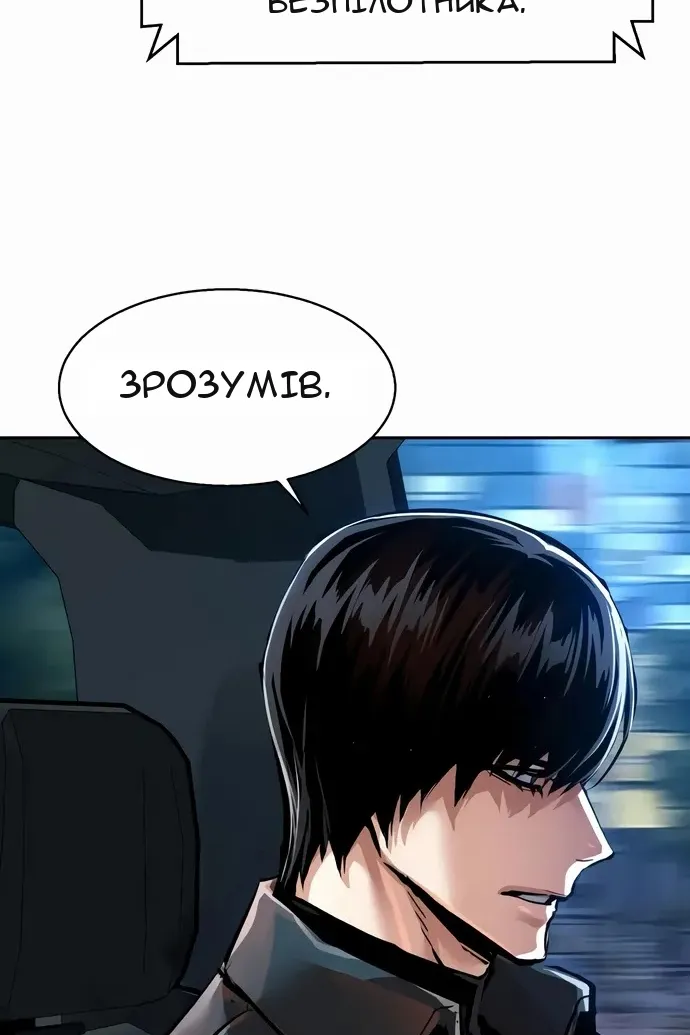 Сторінка 74