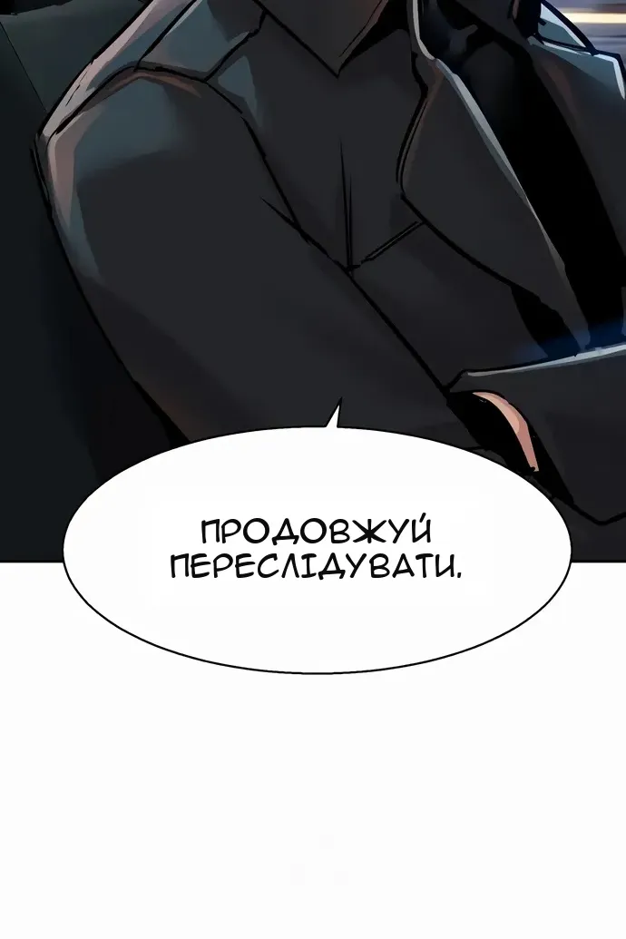 Сторінка 75