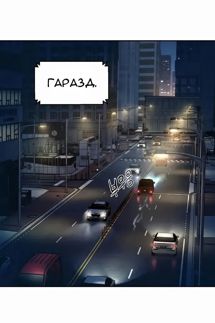 Сторінка 76