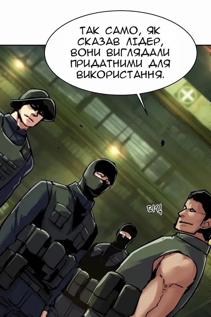 Сторінка 82