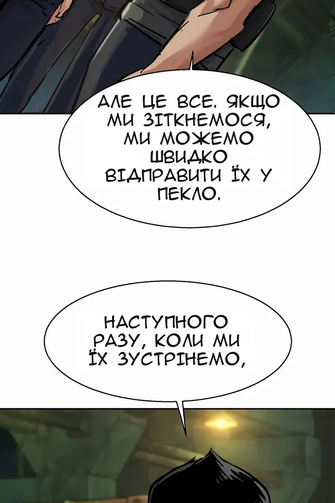 Сторінка 83
