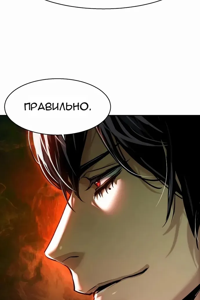 Сторінка 85