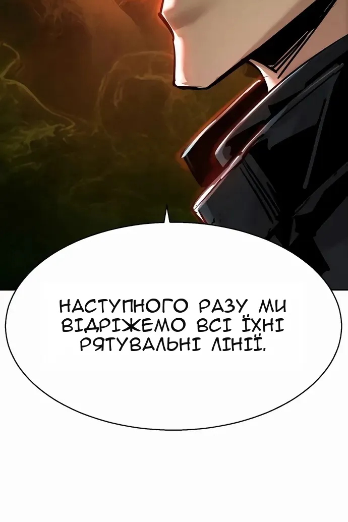 Сторінка 86