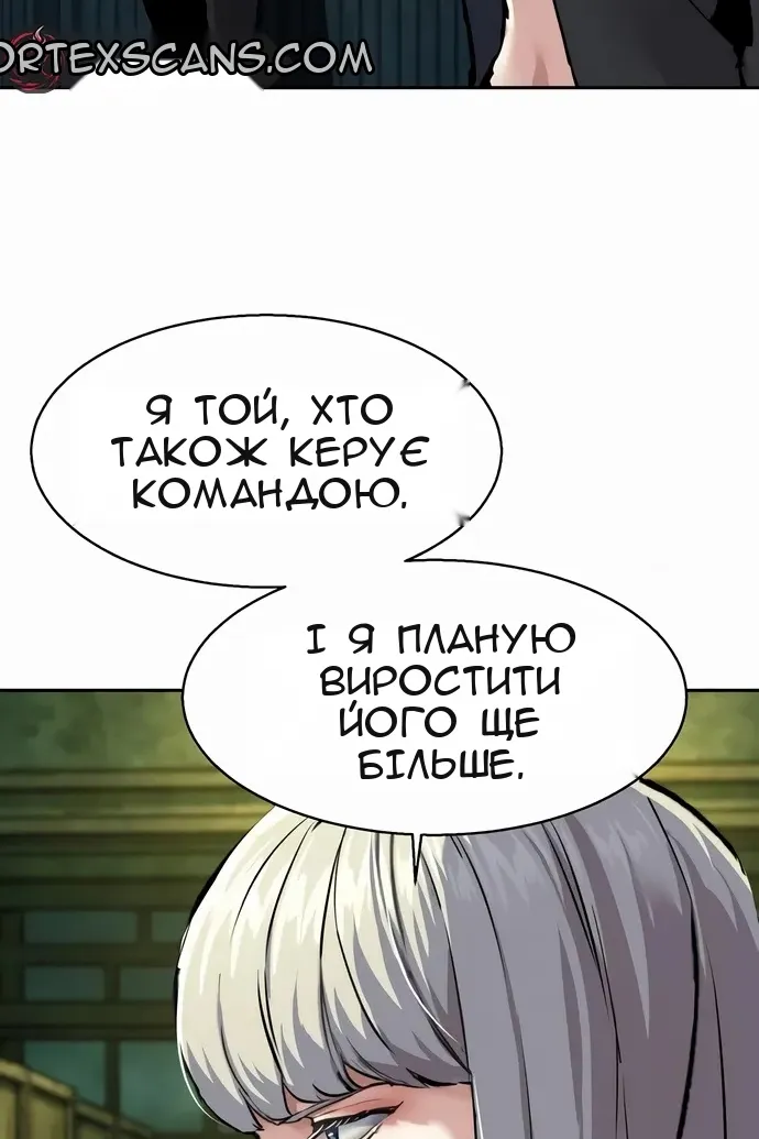Сторінка 92