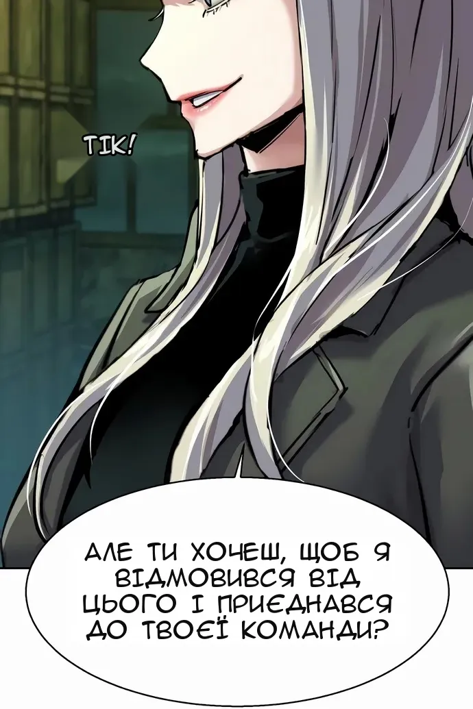 Сторінка 93
