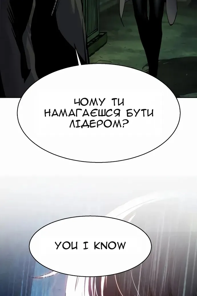 Сторінка 96