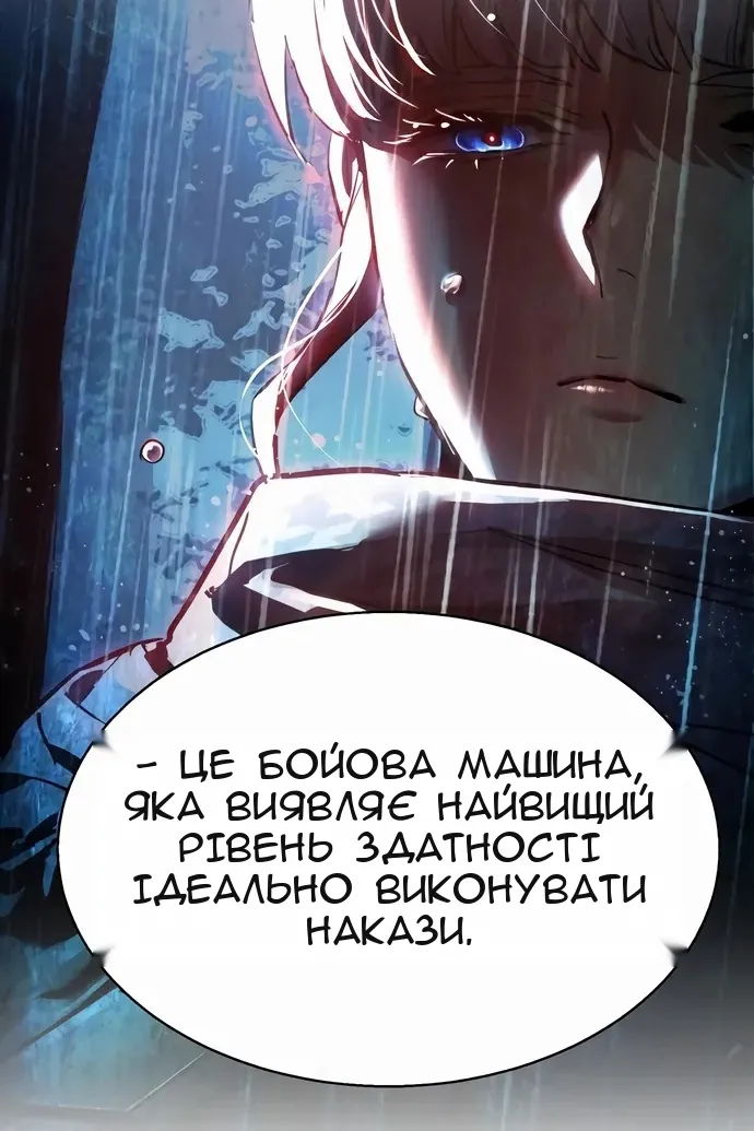 Сторінка 97