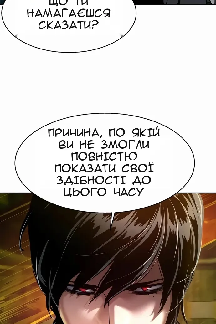 Сторінка 99