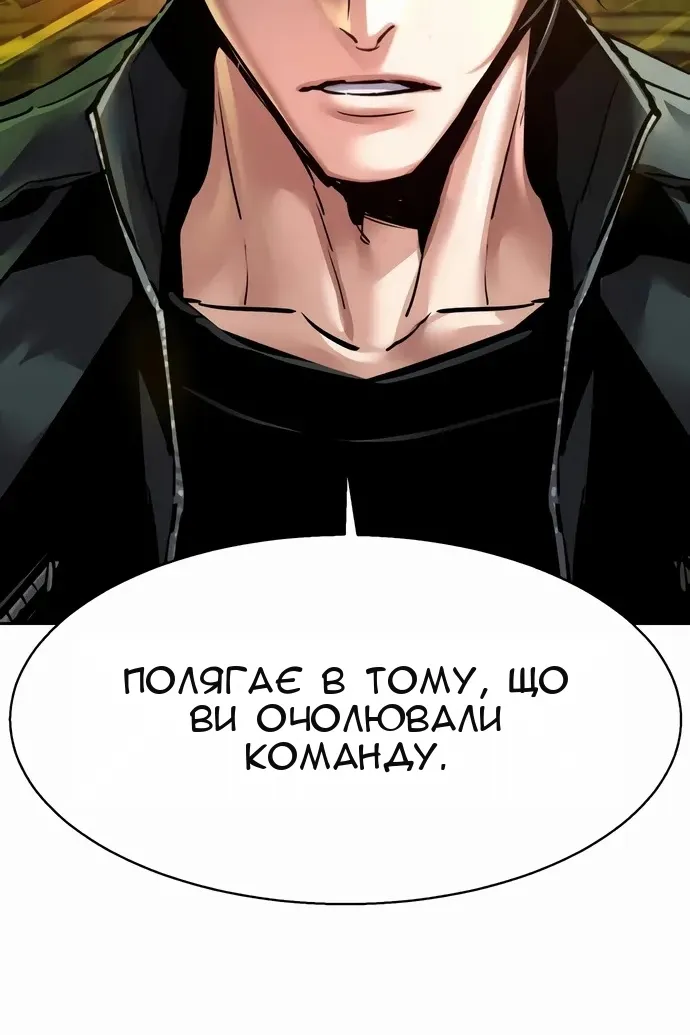 Сторінка 100