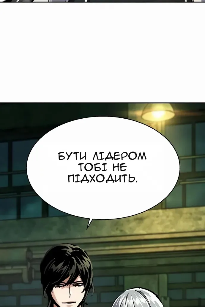 Сторінка 102