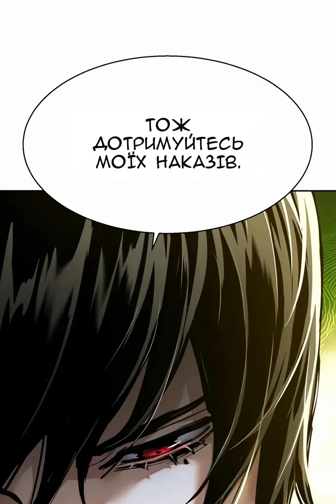 Сторінка 104