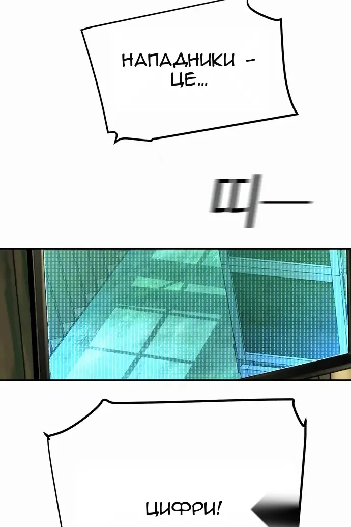 Сторінка 113