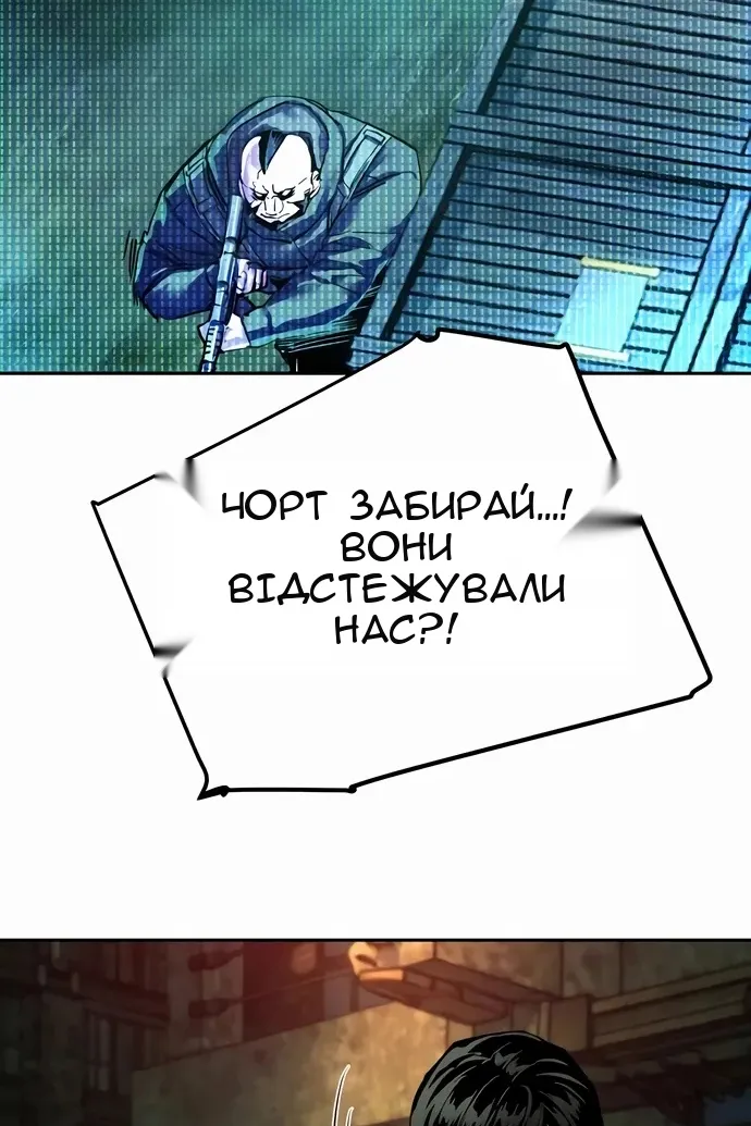 Сторінка 115
