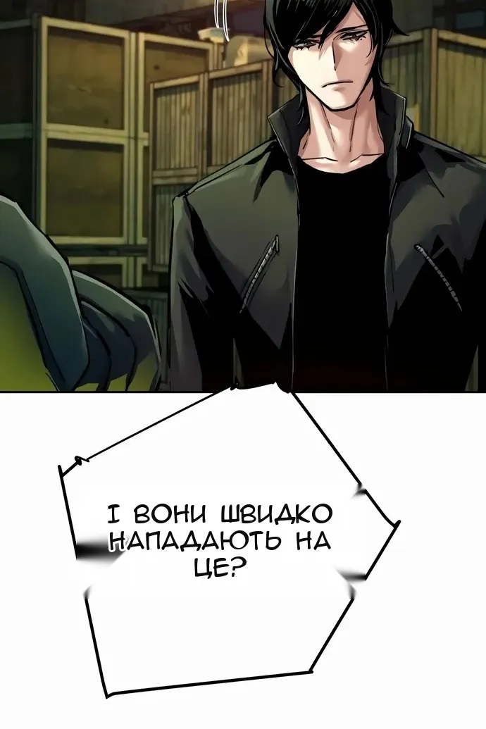 Сторінка 116
