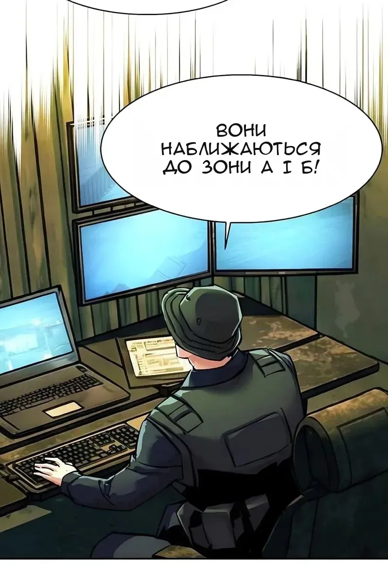 Сторінка 3