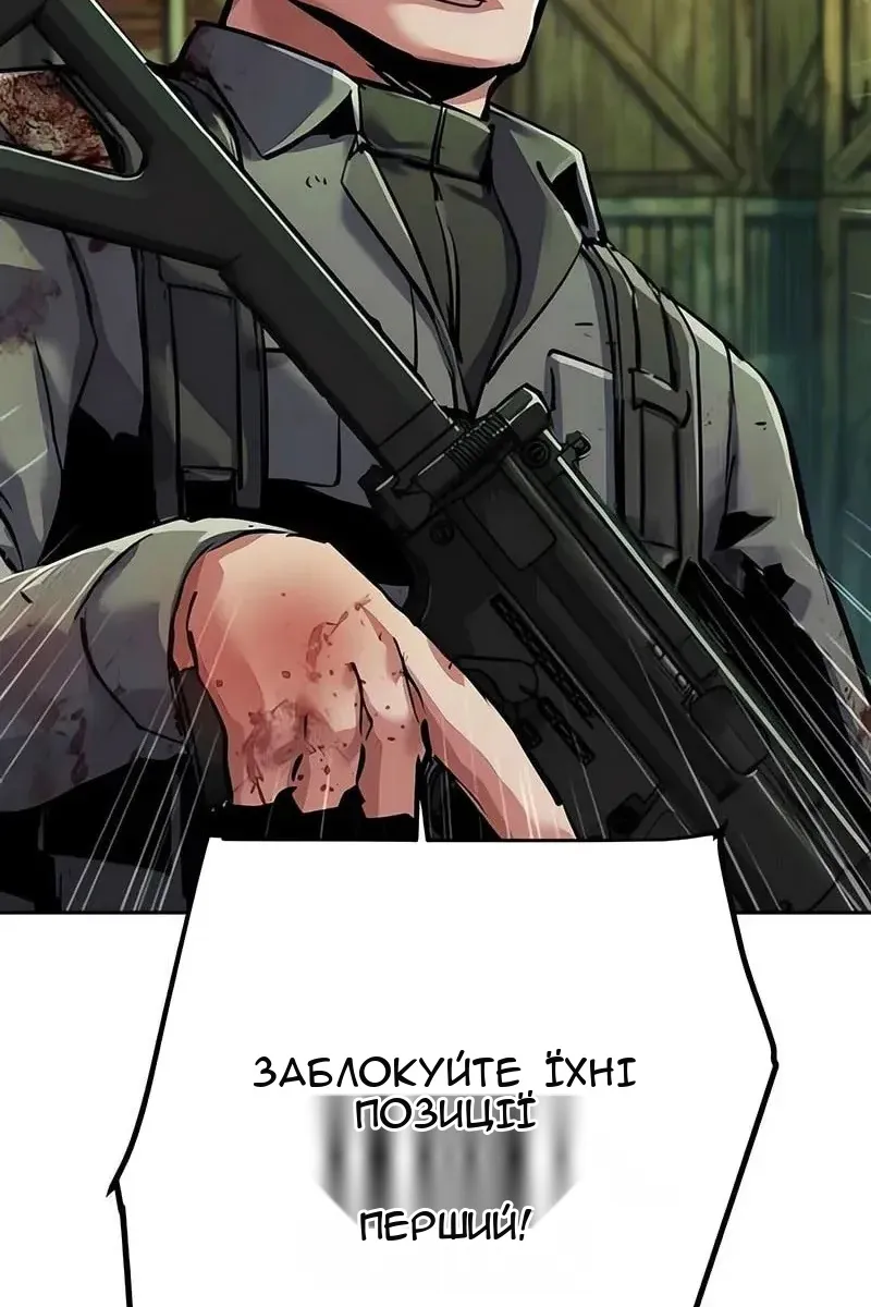 Сторінка 5